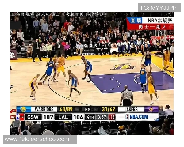 湖人对勇士比赛精彩回顾及最新比分结果分析